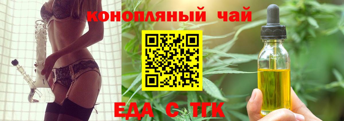 Мефедрон   Качканар  COCAIN  Вход с VPN  ГАШ  Гашиш  Марихуана 