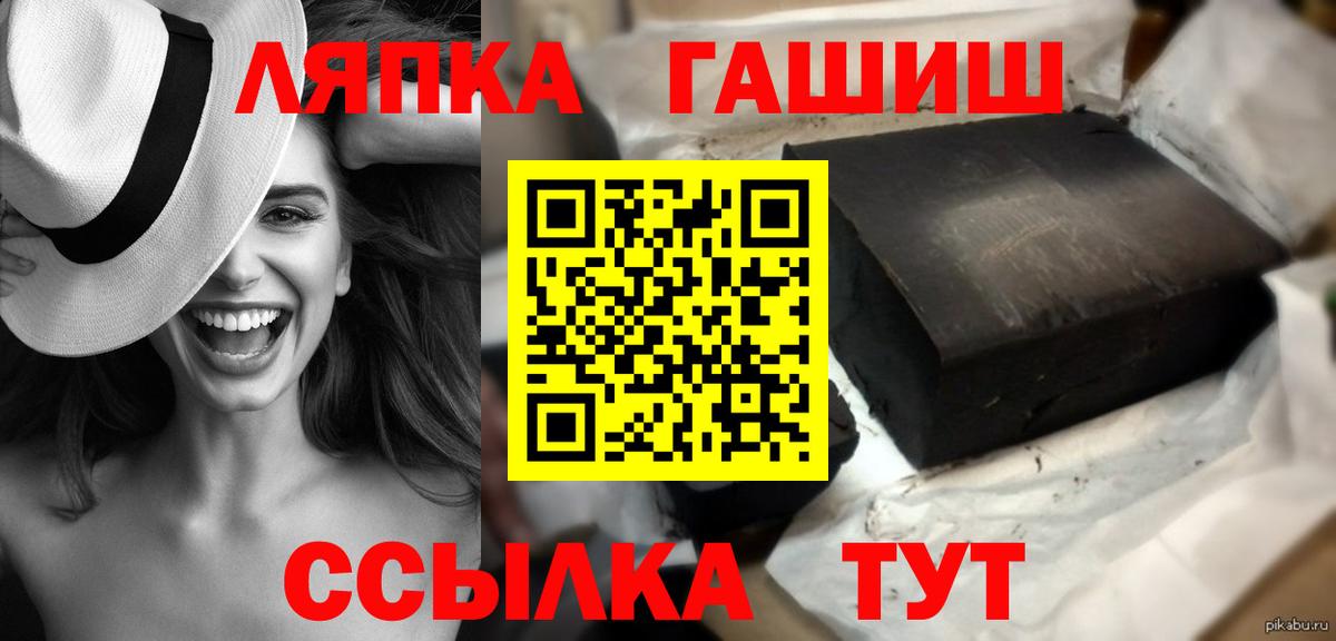 Качканар  ГАШ AMNESIA HAZE  ГАШИШ хэш  что такое наркотик  Вход с VPN 