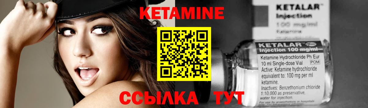 Качканар  OMG как войти  Вход с VPN  Кетамин ketamine  КЕТАМИН ketamine 