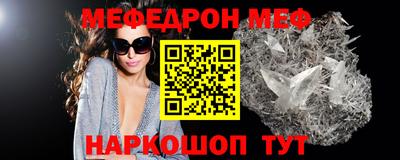 синтетический гашиш Камышлов