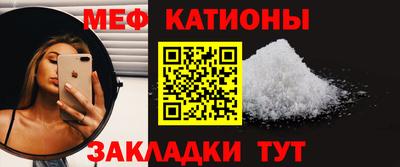 мескалин Канаш
