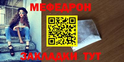 мескалин Кандалакша