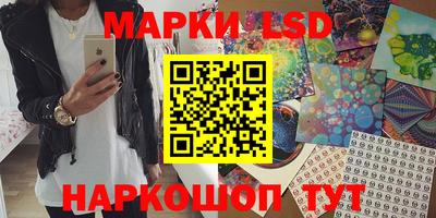 мескалин Кандалакша