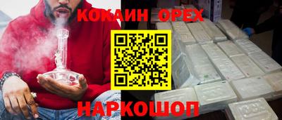 мескалин Кандалакша