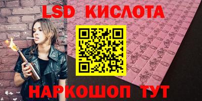 мескалин Кандалакша