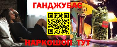 мескалин Кандалакша