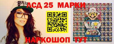 мескалин Канаш