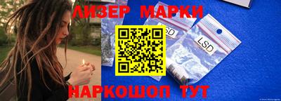мескалин Канаш