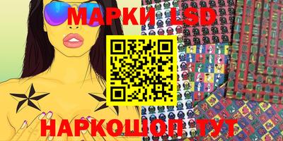 синтетический гашиш Камышлов