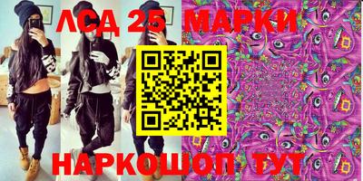 мескалин Кандалакша