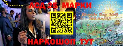 мескалин Кандалакша