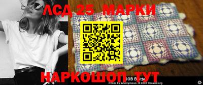 мескалин Канаш