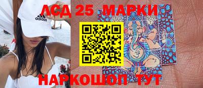 мескалин Канаш