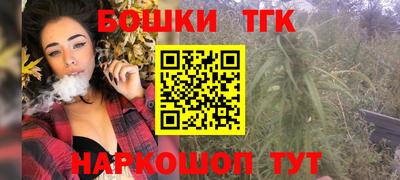 синтетический гашиш Камышлов