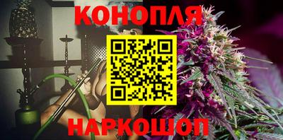 мескалин Кандалакша