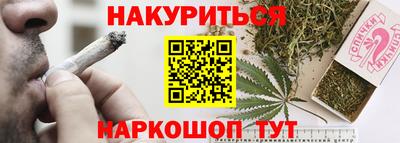 мескалин Кандалакша