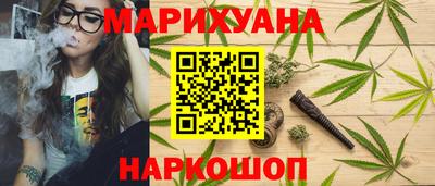 синтетический гашиш Камышлов