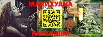 синтетический гашиш Камышлов