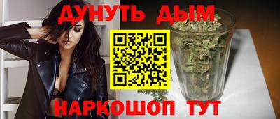 синтетический гашиш Камышлов