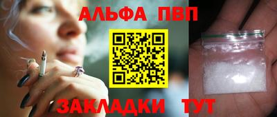 синтетический гашиш Камышлов