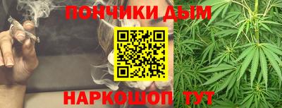 синтетический гашиш Камышлов