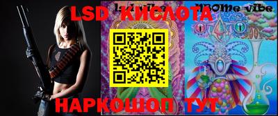 ПСИЛОЦИБИНОВЫЕ ГРИБЫ Назарово