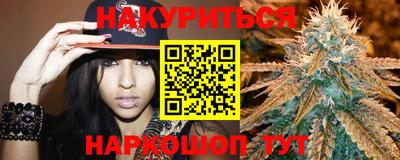 синтетический гашиш Камышлов