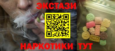мескалин Кандалакша