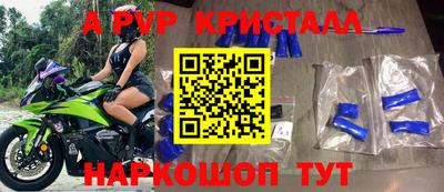 мескалин Кандалакша