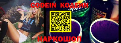 мескалин Кандалакша