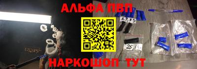 мескалин Канаш