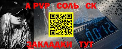 мескалин Кандалакша