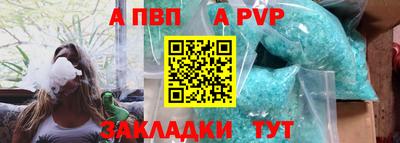 прущие грибы Надым