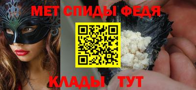 мескалин Кандалакша