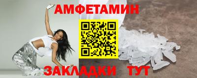 синтетический гашиш Камышлов