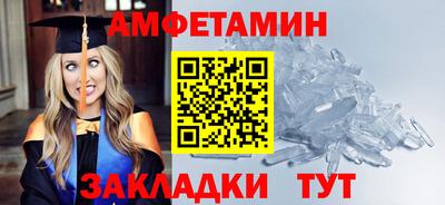 синтетический гашиш Камышлов