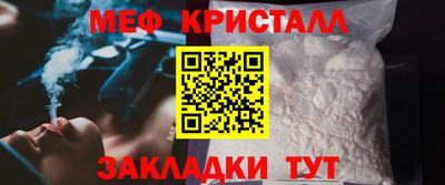 соль курить ск Набережные Челны