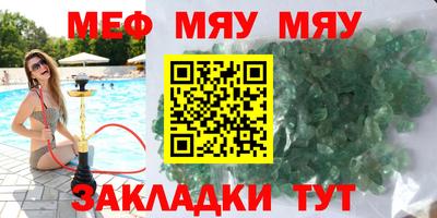 мескалин Канаш
