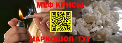 синтетический гашиш Камышлов