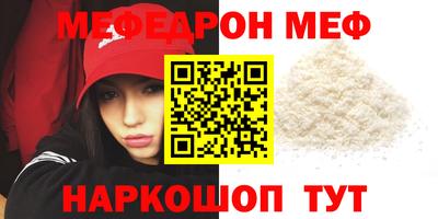 мескалин Кандалакша