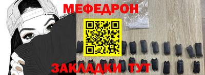 мескалин Кандалакша