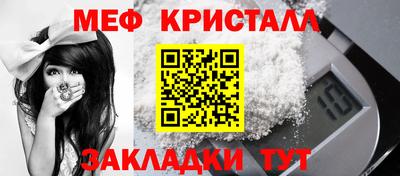 синтетический гашиш Камышлов