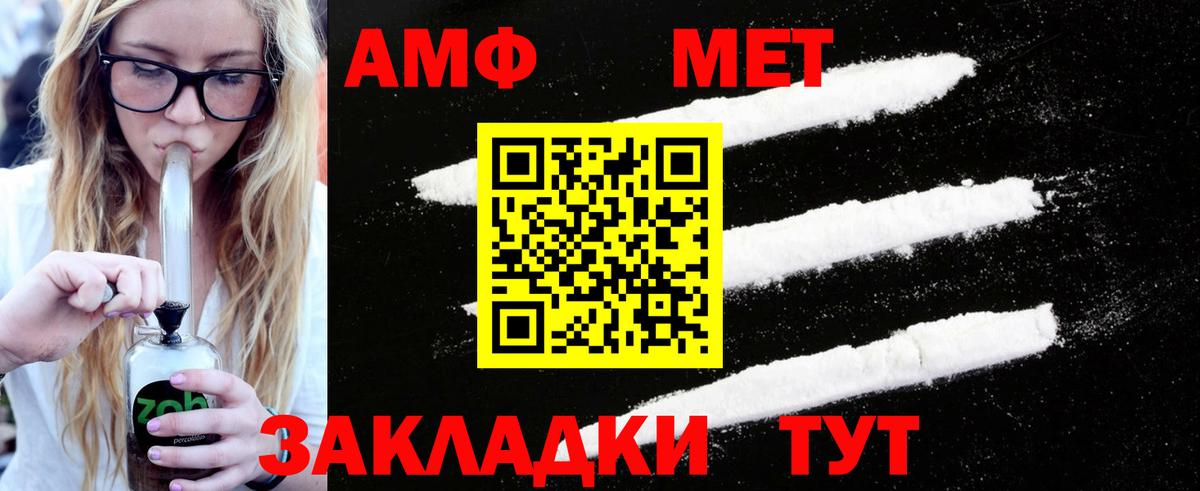 Качканар  Метамфетамин витя  МЕТАМФЕТАМИН  Вход с VPN  Метамфетамин витя 