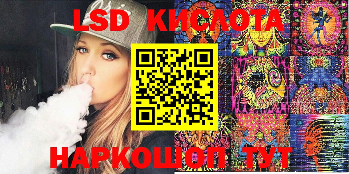 Марки 25I-NBOMe 1500мкг Качканар