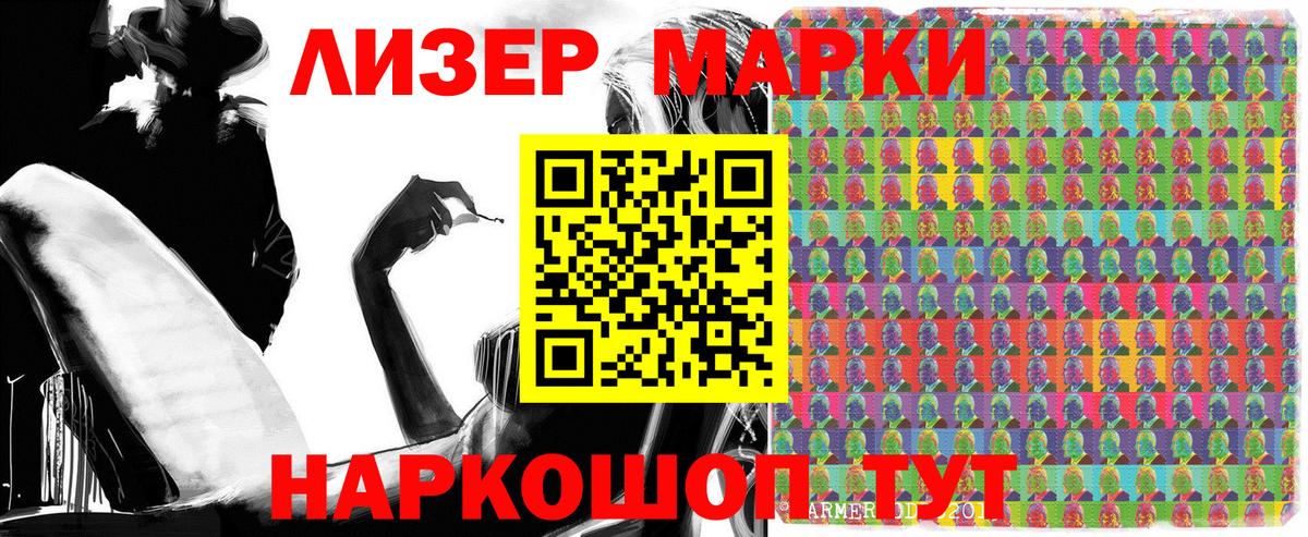 Марки NBOMe  Марки N-bome 1,5мг  Вход с VPN  Качканар  Марки N-bome 1,5мг 