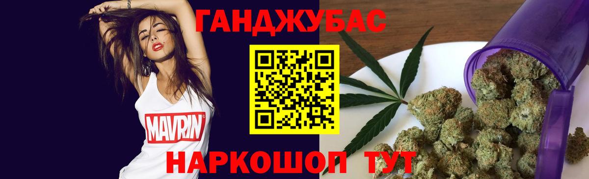 Качканар  Шишки марихуана марихуана  Вход с VPN  Бошки марихуана Amnesia 